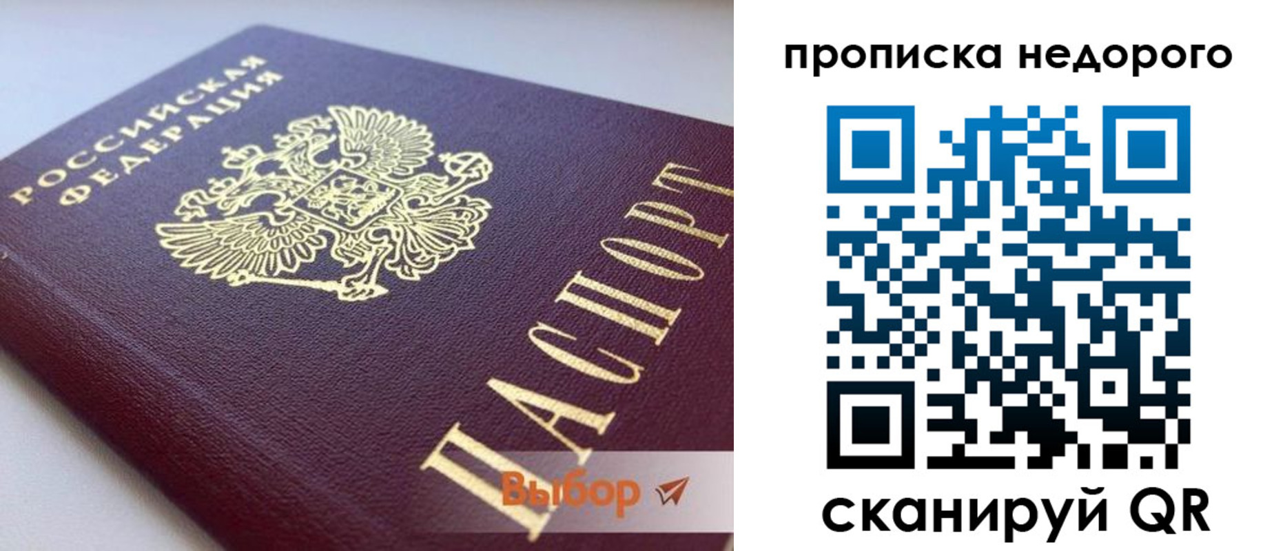 форма 3 в Батайске